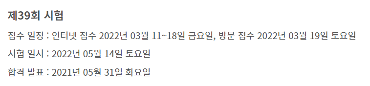 요양보호사-자격증-취득방법