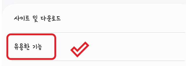 백그라운드 설정