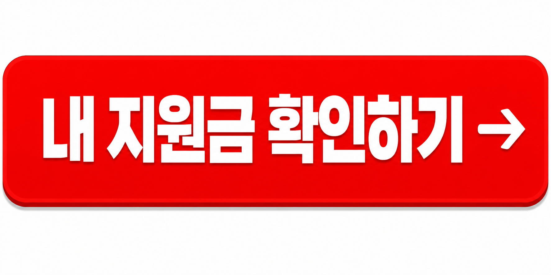 자녀장려금신청하기