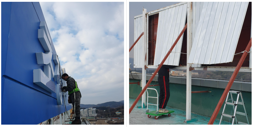 led -채널간판-부착및-배선