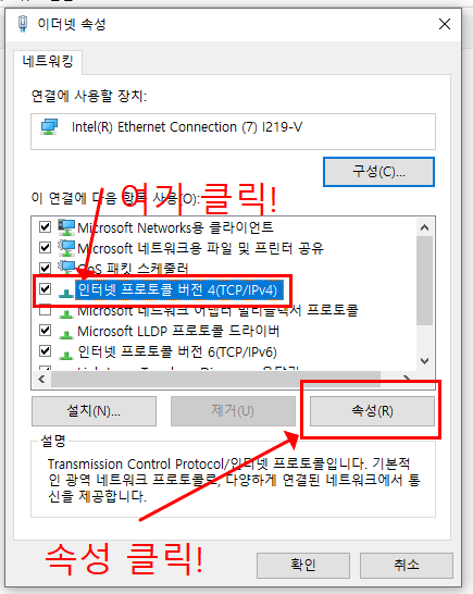 인터넷 창 지연 열림 1분 해결