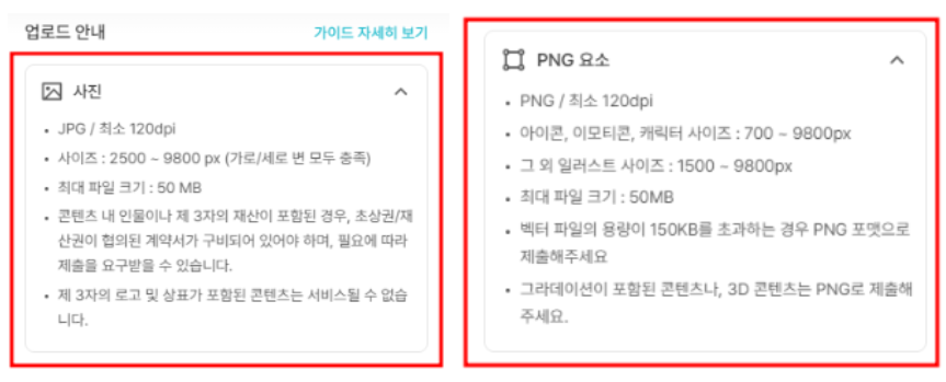 미리캔버스 기여자 활동 가이드