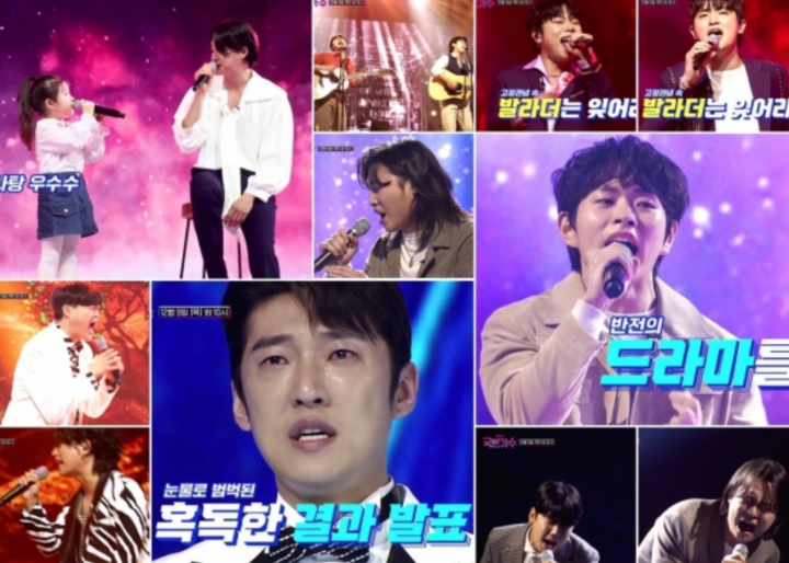 내일은 국민가수 10회 재방송