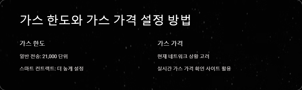 가스부족