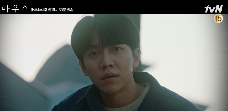 마우스 이승기