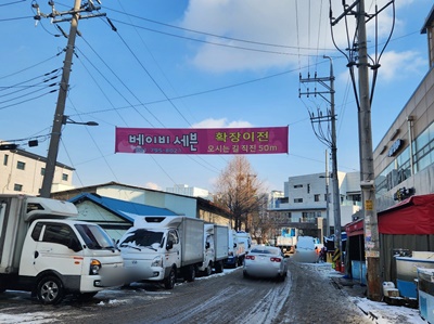 베이비세븐확장이전