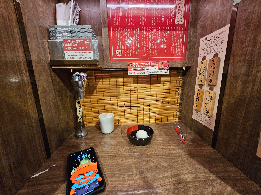 이치란라멘 신주쿠 가부키초점