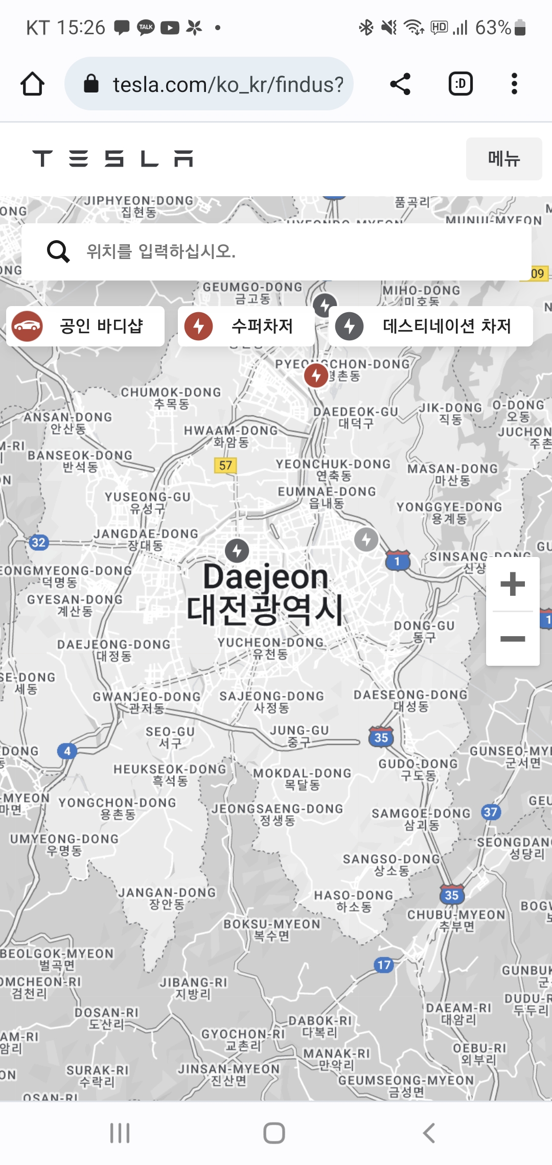 슈퍼차저 등 옵션 켜고 끄기