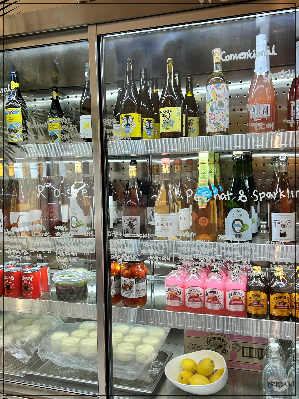 송리단길-카페-우무드-다양한-와인이-진열되어-있는-모습