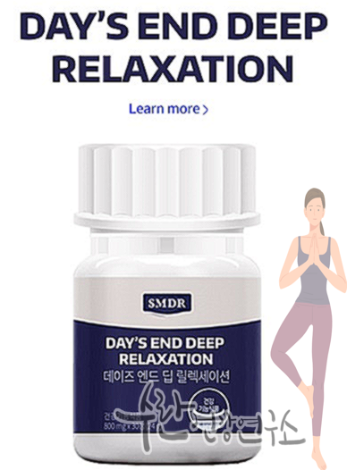 SMDR 수면영양제 부작용