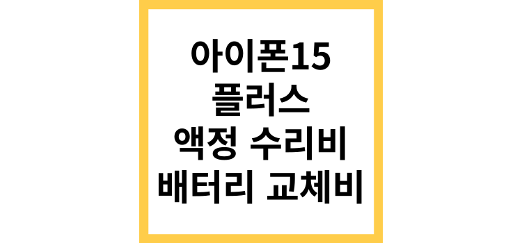 섬네일