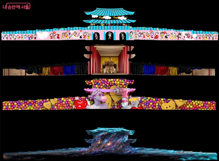 2024 서울 윈터페스타