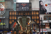 오사카 여행지 추천 신사이바시스지 상점가