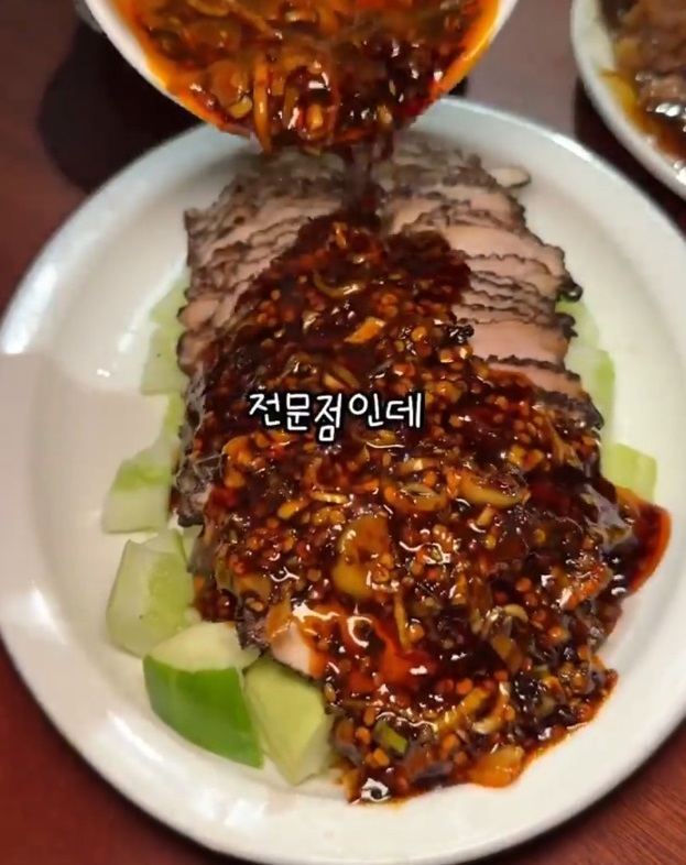 대만식-덮밥-달인-중화식-용산점