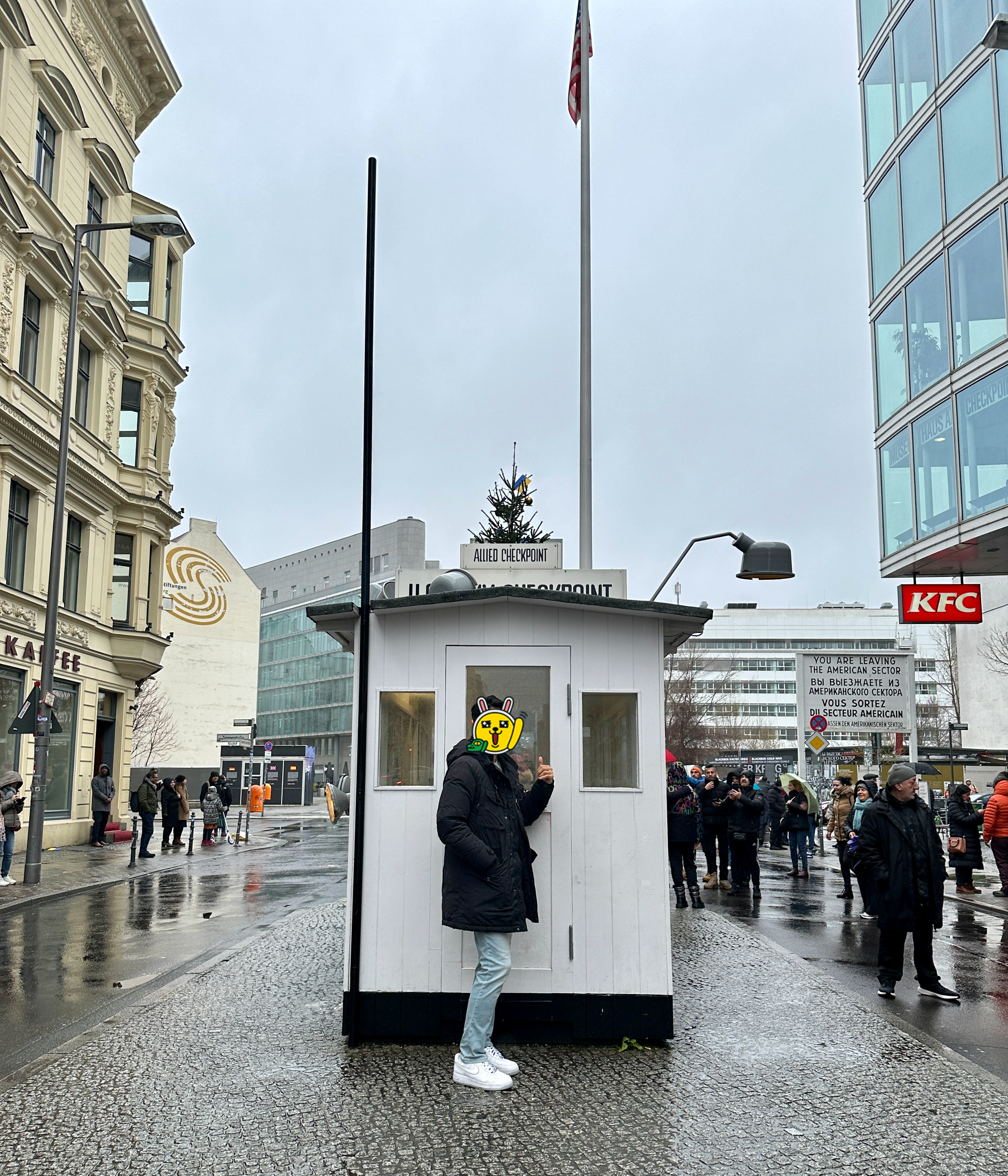 체크포인트 찰리 인증샷