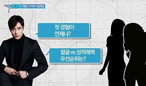 글램 다희 인스타 이병헌 협박 50억원