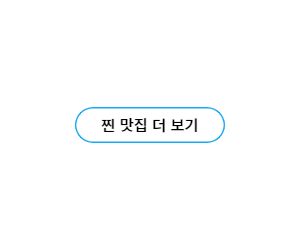https://blog.gytntm.com/category/%EC%9D%BC%EC%83%81/%EB%A7%9B%EC%A7%91