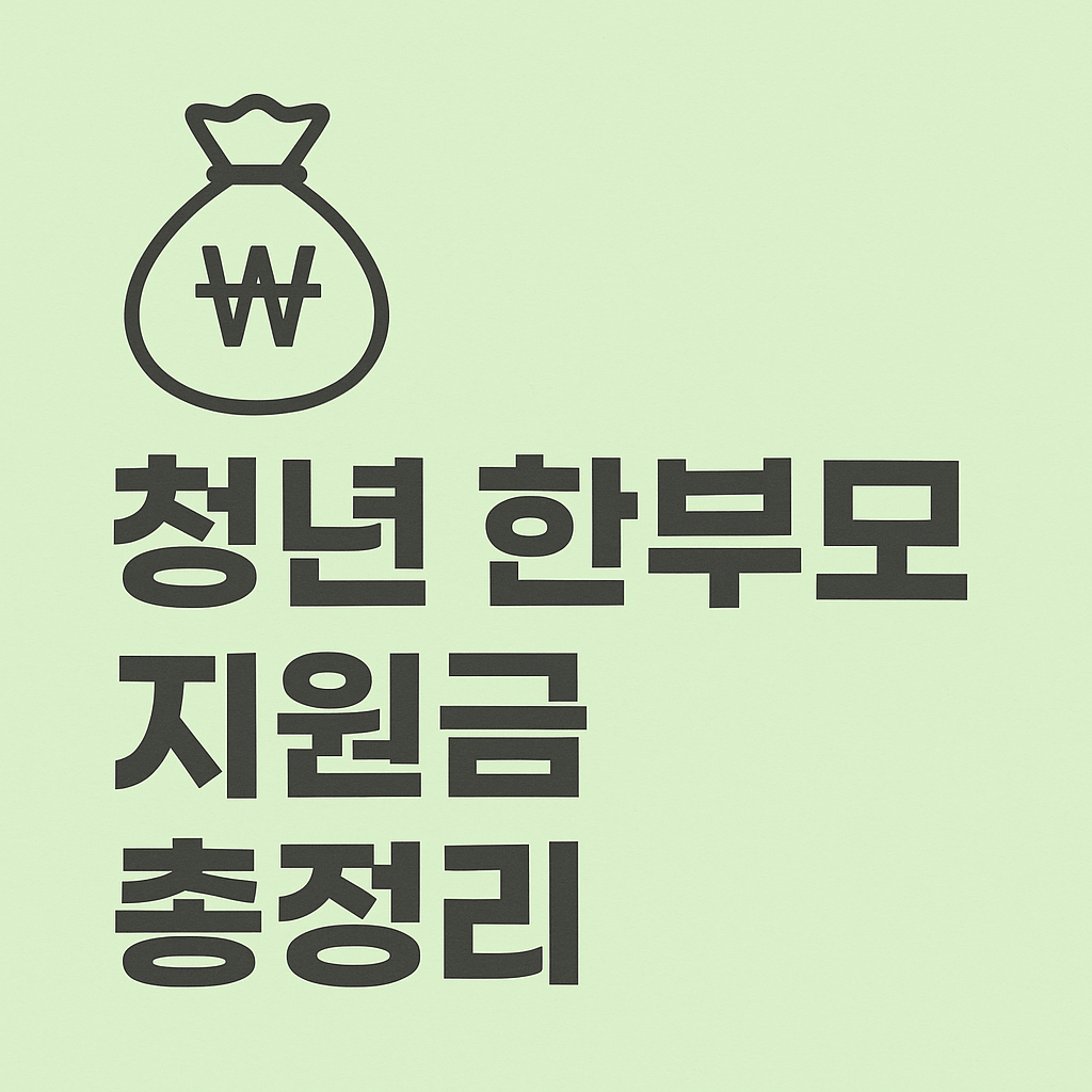 비급여 부담 줄이는 똑똑한 선택