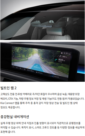 편의사양