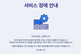 보안 문화의 재정립