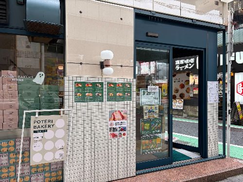 산겐자야 도너츠 카페 맛집 추천! POTERI BAKERY TOKYO