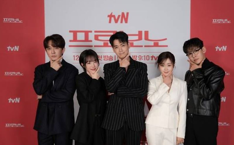 프로보노(Pro Bono) 드라마 정보-출연진, 줄거리, 방영시간, OTT 시청, 시청률