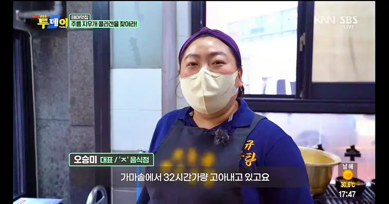 투데이 맛있는 메뉴 2대째 40년 노포 한우곰탕, 우족탕, 꼬리 수육 맛있는 식당 추천 부산 동래 온천장역 맛집