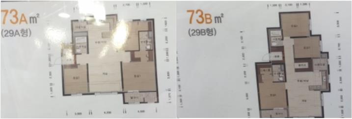 안양-화창지구-자이-73-평면도