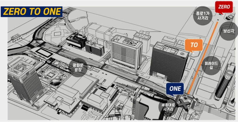 연말 행사 구성안