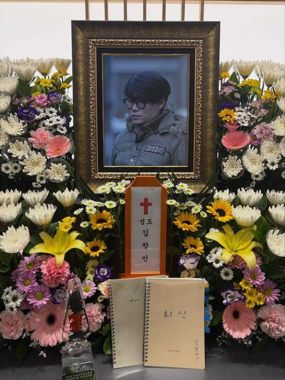 김창민 감독 상해치사 사건 영장 심사 전말: 아들 앞 집단폭행과 장기기증의 비극