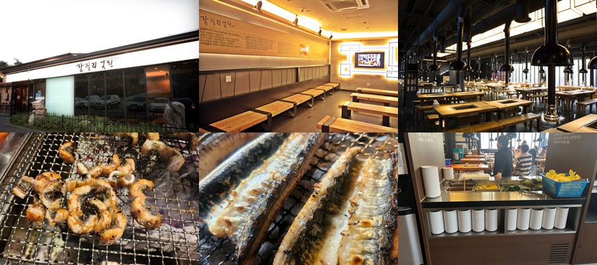 &lsquo;갈릴리농원 본관&rsquo;