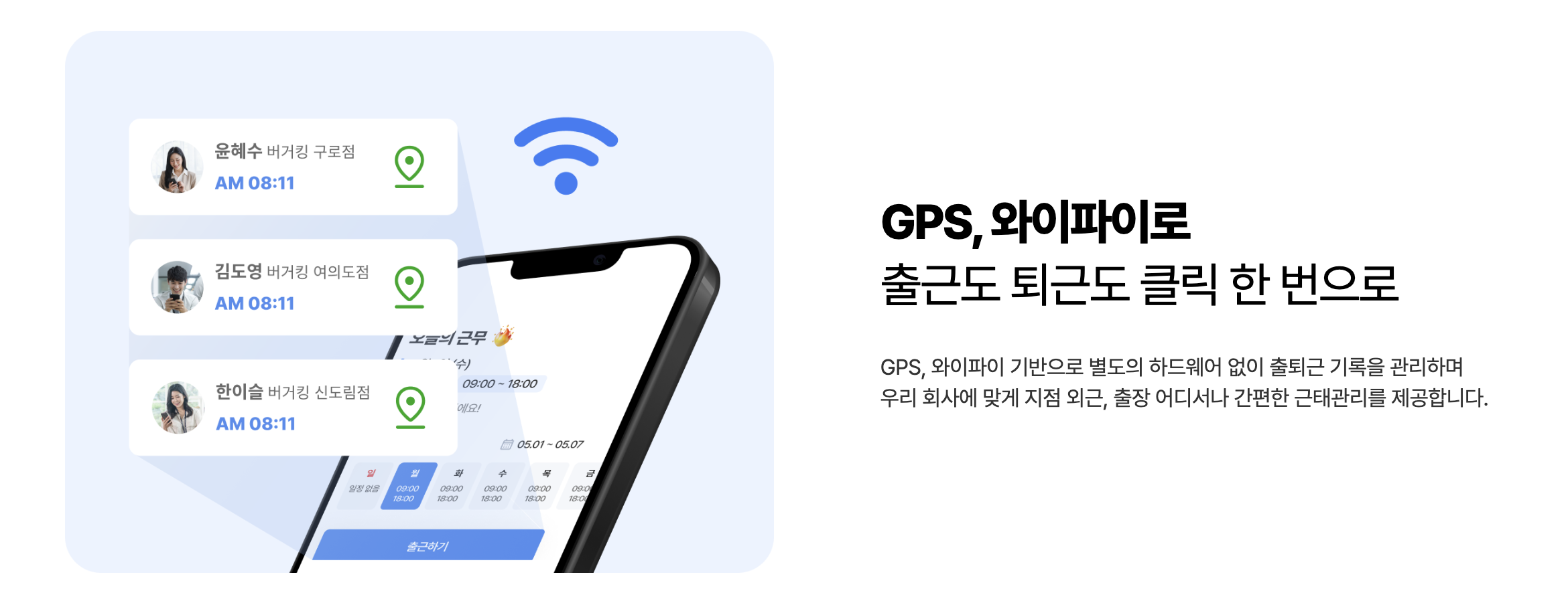디포커스 HR