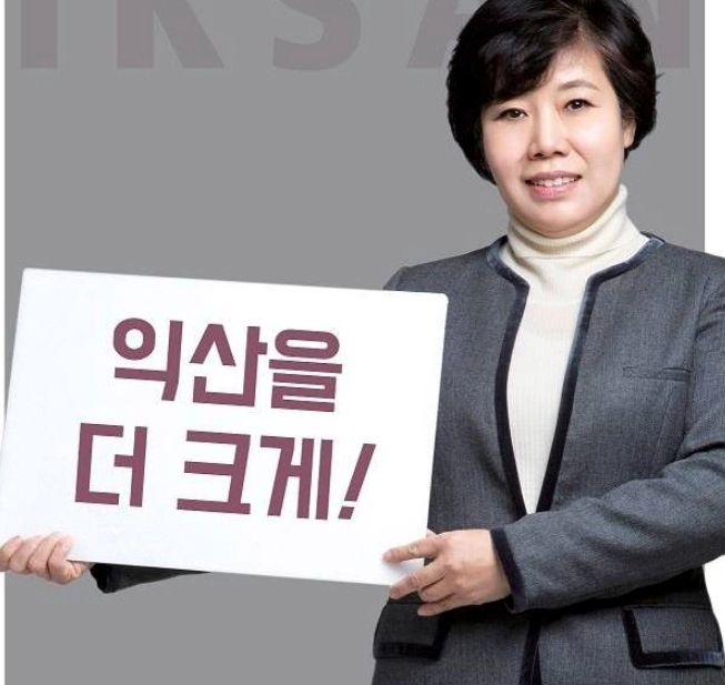 국민의힘 조배숙 비례대표 공천 이유