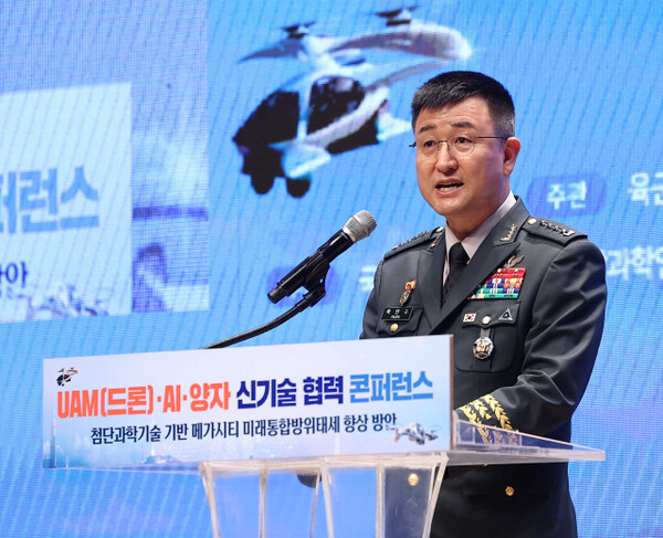 계엄령 포고령