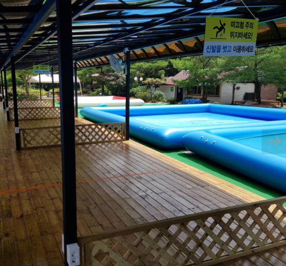 청도 군불로 찜질방 눈썰매장 여름 패키지 (출처-홈페이지)