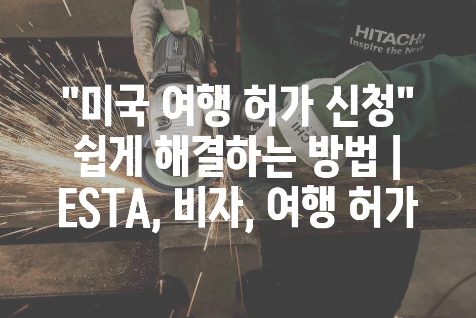 샘플 (58)