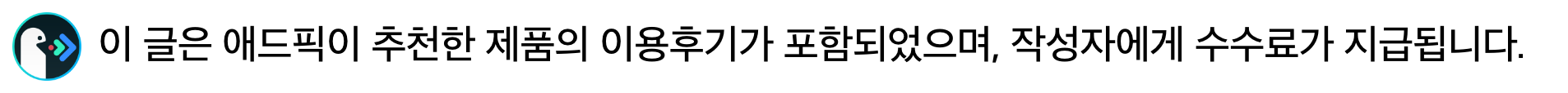 애드픽
