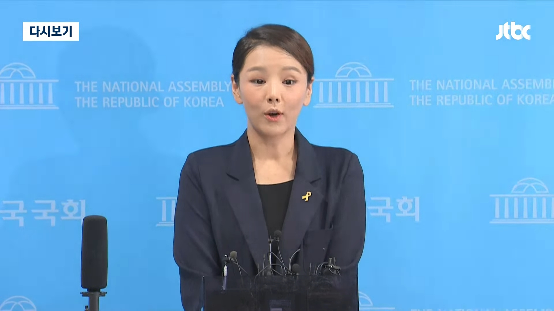 강미정 조국 혁신당 탈당 및 폭로