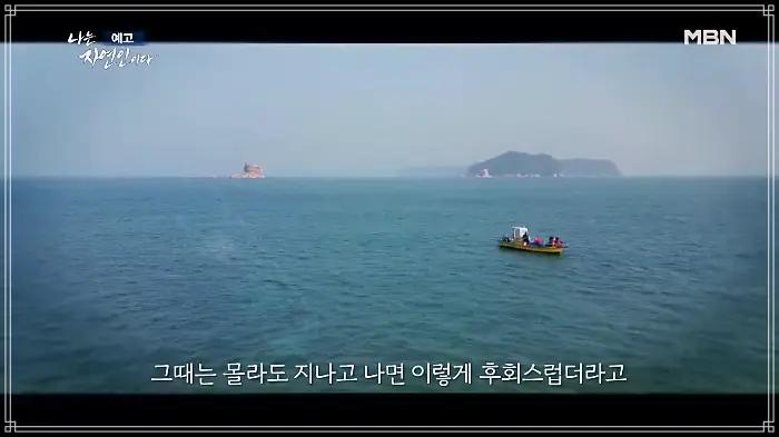 나는-자연인이다-이승윤
