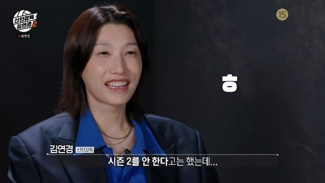 슈지츠고 배구부 총정리｜오오니시 유키지 나이&middot;키&middot;요시모토 카나&middot;일본 명문 고교&middot;김연경 원더독스2 경기 결과