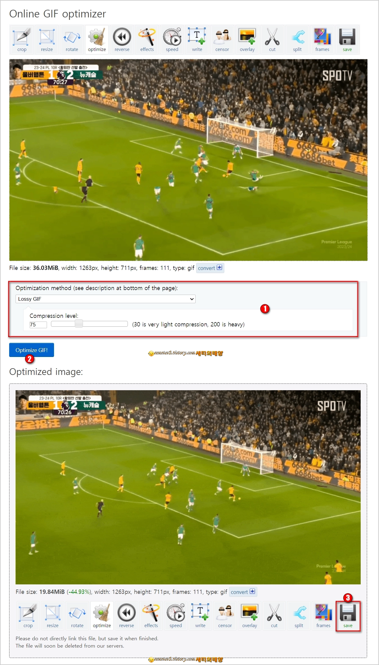GIF용량압축사이트_2