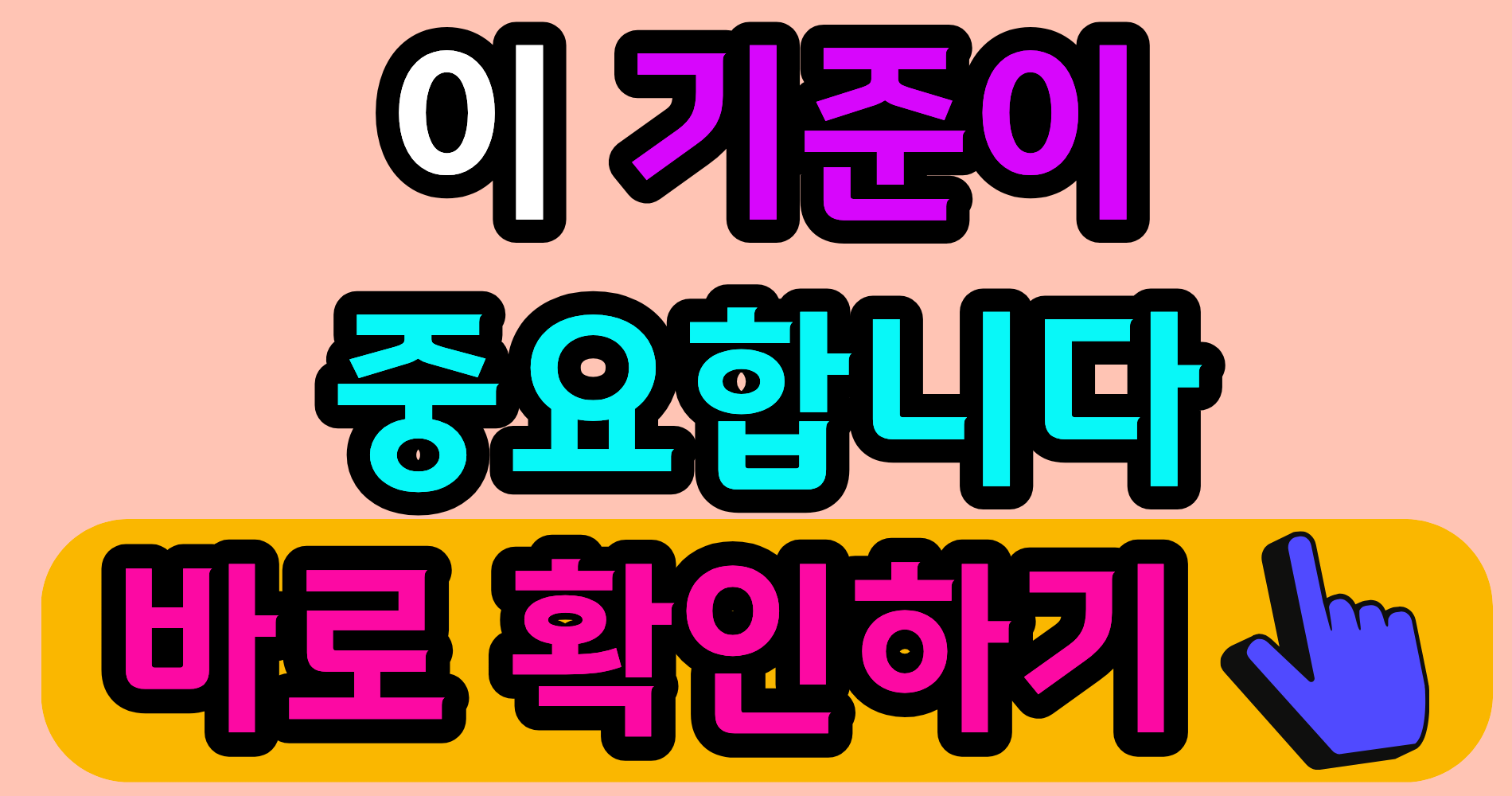 보험 계약 해지, 고지 누락이 문제였습니다