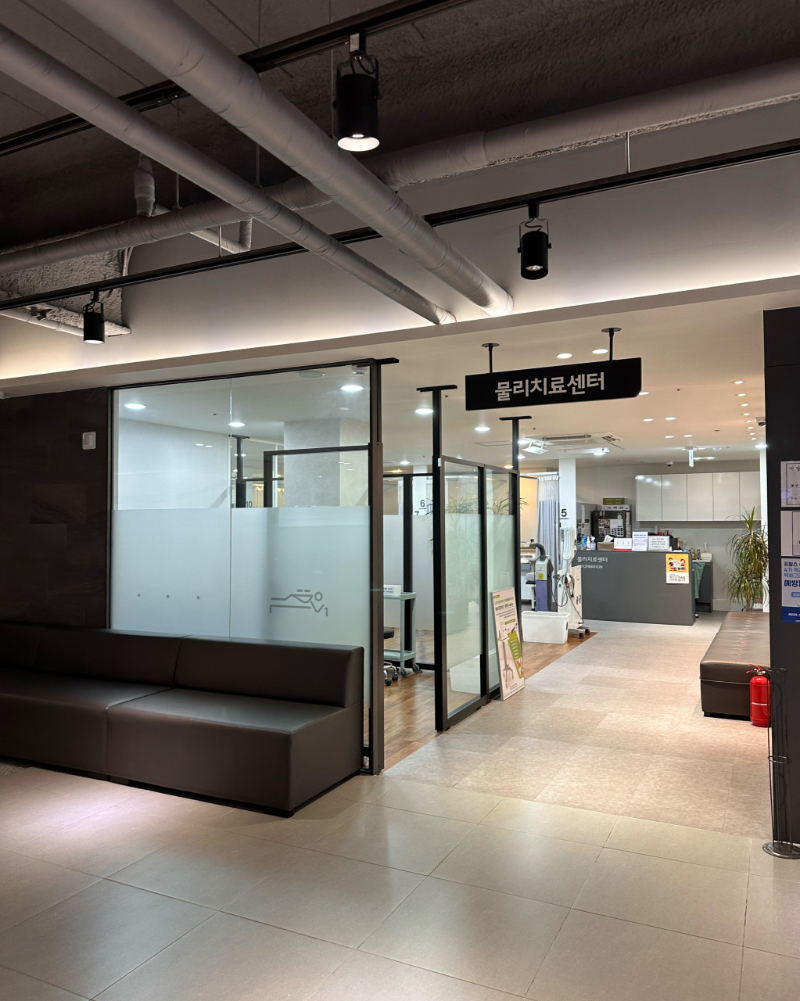 종로구 교남동 정형외과 전문의 유명하고 잘하는 곳 추천 TOP 5