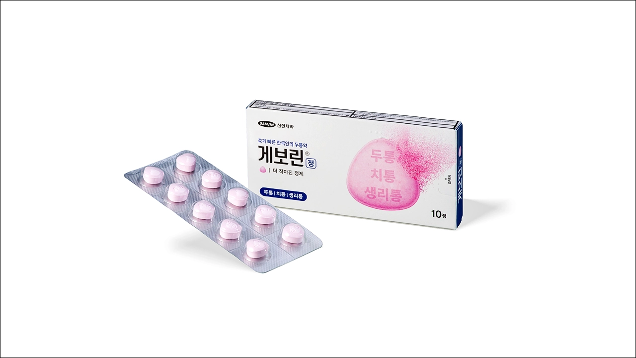 게보린정 가격 효능 효과 부작용 두통약 치통 생리통 관절통 근육통