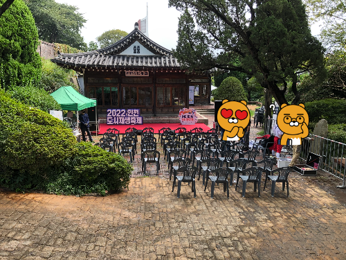 인천광역시 사후관리지방안 논의