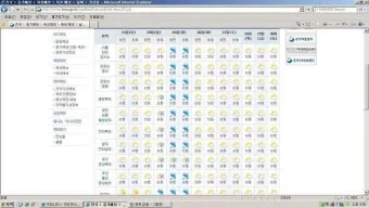 주말 예보 가족 나들이 도시공원 그늘 휴게소 추천_11
