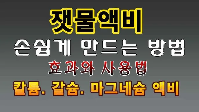 구더기 생기는 이유 방지 방법 정리_5