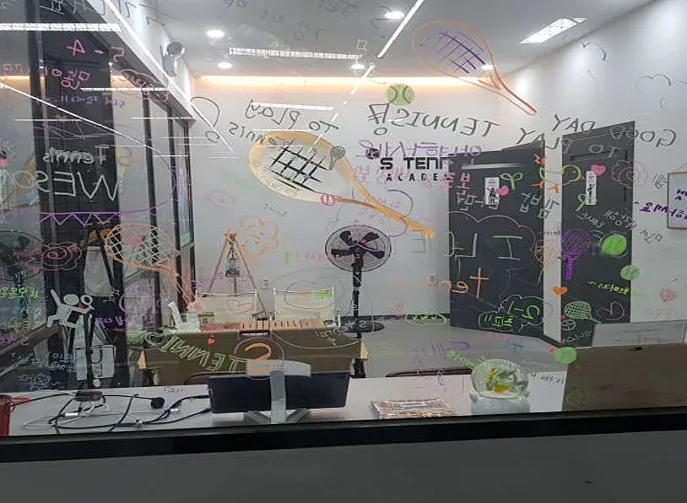 에스 테니스 아카데미