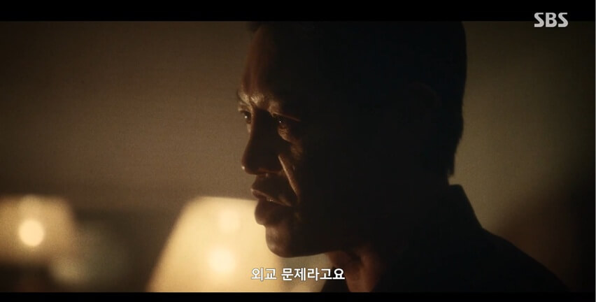 SBS 김부장 공식 홈페이지 자료 31