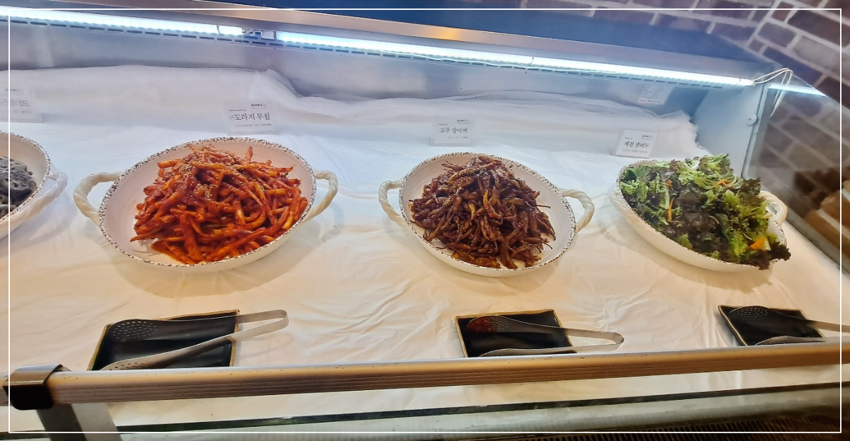 고추장아찌-제철-야채샐러드